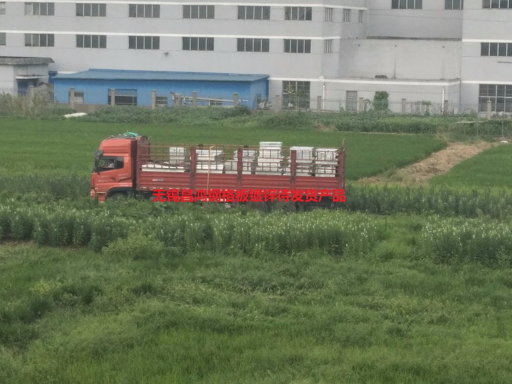 凯发k8钢格板疫情后迎来全面复工