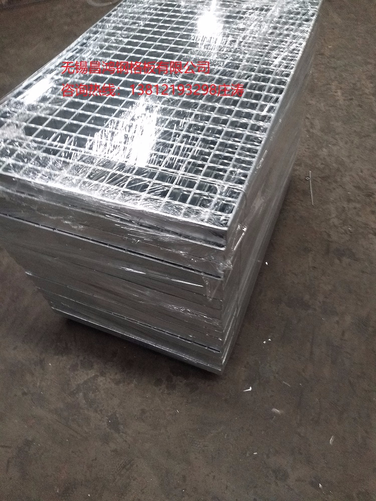 江苏钢格板有限公司---凯发k8官网登录·(中国)官方网站