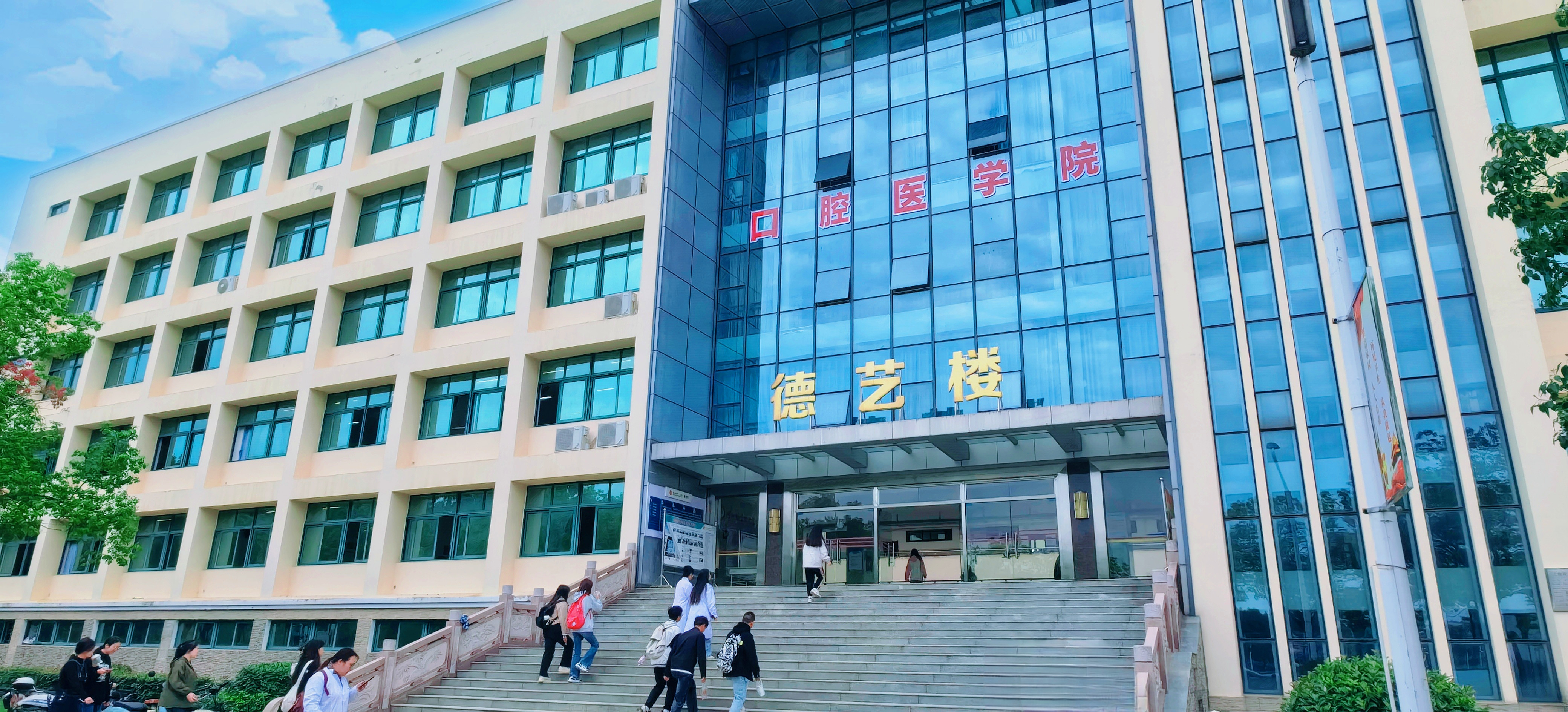 kaiyun登录中国入口登录德艺楼